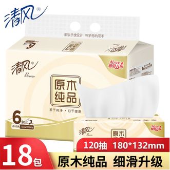 清风  原木纸巾-原生木浆抽纸120抽家用    多规格选择