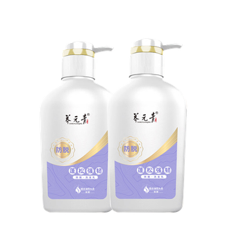 养元青  洗发水头皮护理洗发乳 白药专研女士焕活发量 防脱长发蓬松强韧 500ml*2