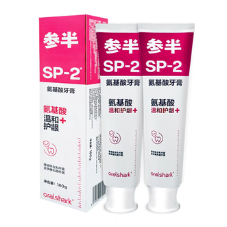 参半  oralshark凝香茉莉味氨基酸牙膏180g*2支