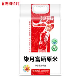 陇间柒月  柒月富硒原米5kg 富硒稻香大米 恩施富硒原米 新米 富有机硒认证 优质长粒香米