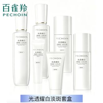 百雀羚（PECHOIN）  光透耀白淡斑套装（晶粹水100ml+50ml*2+晶粹乳100ml+精华液15ml+晶粹霜25g）