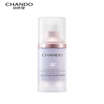 自然堂/Chando  雪润皙白多重防晒隔离霜(淡紫色)30ml  清爽无油光 轻盈透亮