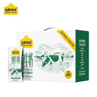 认养一头牛  牛奶 100%生牛乳 200毫升*12盒 全脂柳叶纯牛奶