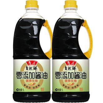 鲁花  零添加酱油（酱香生抽）1L*2