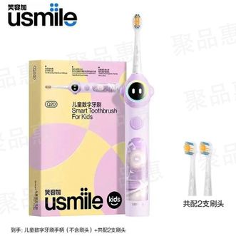 笑容加 (usmile)  儿童电动牙刷 骨传导会唱歌音乐陪伴 语音提醒APP连蓝牙【实时语音指导】流光紫
