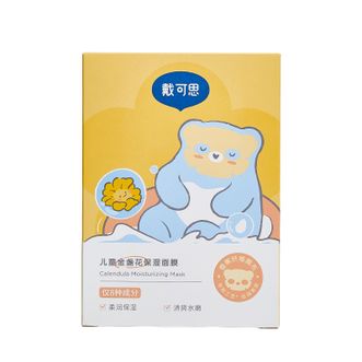 戴可思  儿童金盏花保湿面膜（5p/盒）