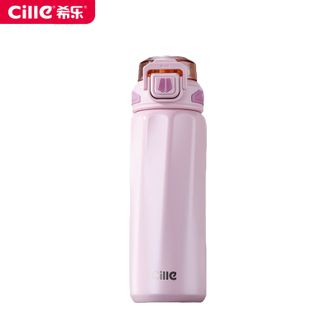 希乐（cille）  保温杯大容量学生水杯316不锈钢内胆运动健身便携吸管直饮杯子
