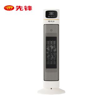 先锋/Singfun  电暖器/电暖气/取暖电器/暖风机办公室桌面电暖风烤火炉暖脚器电热扇热风机 DNF-YY2R