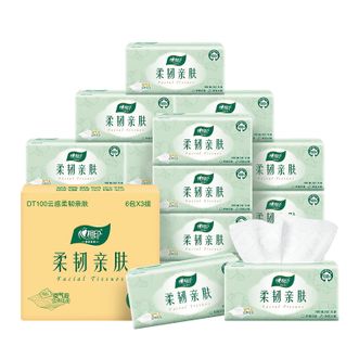 心相印  云感柔韧亲肤三层100抽18包塑装抽纸（6包*3提）DT100（箱装）