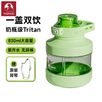 特美刻（TOMIC）  大容量水杯塑料杯耐高温运动水壶男女便携双饮健身吸管杯顿顿桶 830ml
