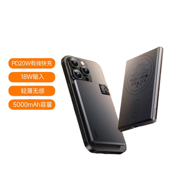 hoco.  CJ28 PD20W磁吸快充移动电源 (5000mAh)(3C)(A+)