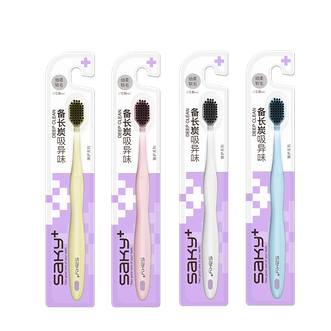舒客+  宽头密炭 柔丝护龈牙刷4支装（颜色随机）