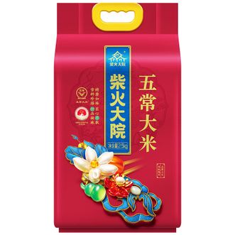 柴火大院 优质一等 五常大米2.5公斤匠心萃取 柴火大院 优质一等 五常大米2.5公斤匠心萃取