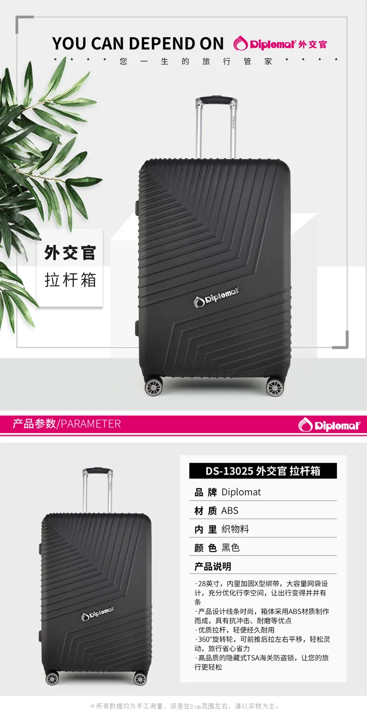 凤凰知音