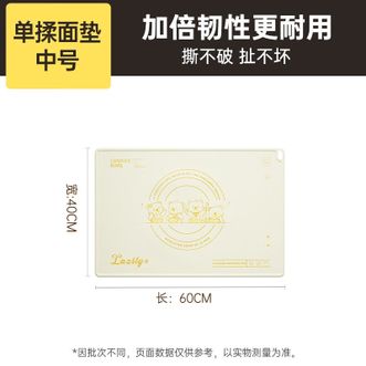 炊大皇（COOKER KING）  揉面垫食品级 硅胶抗菌加厚无异味烘焙面板和擀面案板 干饭熊揉面垫（中号）