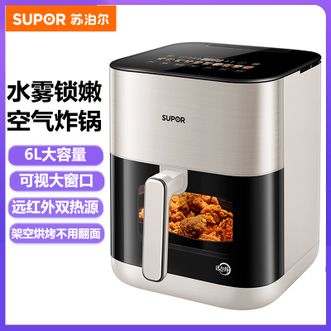 苏泊尔（SUPOR）  空气炸锅可视大窗口家用6L大容量无油智能预约触控多功能电炸锅煎炸鸡翅炸薯条机轻油电炸篮