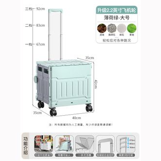友耐/Younal  家用便携多功能收纳箱拉车 家用收纳箱可变小手拉杆车 加大号万向轮 拉货拖车折叠购物车