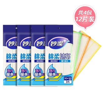 妙洁  棉柔抹布 12片装 厨房洗碗布家用神器 强力吸水巾 擦拭疏油  MTC3