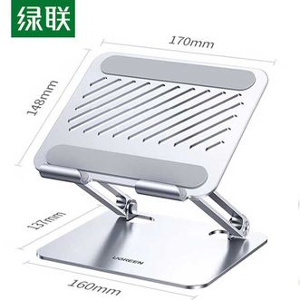 绿联/Ugreen  平板电脑支架ipad手机支架桌面床头平板支架多功能折叠13英寸内通用