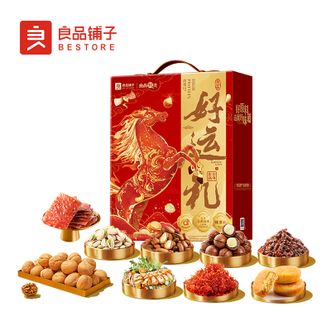 良品铺子   零食送亲人送朋友 良品好运礼2061g