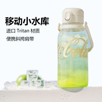 格沵  可口可乐联名Tritan学生塑料杯男女士大容量吸管杯子 浮光白 850ml
