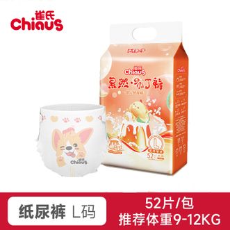 雀氏/Chiaus  果然布丁裤 宝宝纸尿裤L52片