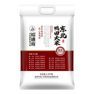 裕道府  大米东北大米香米鸭田大米2.5kg煮饭煮粥味道香家庭装
