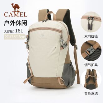 骆驼/Camel  双肩包大容量轻潮双肩包徒步登山日常休闲背包轻便透气书包 574D373626，杏色，18L 大容量，轻量透气