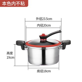 易铂  恩斯微压锅不粘汤锅24cm加厚锅身炉灶通用节能省时YP-9050不粘锅-本色
