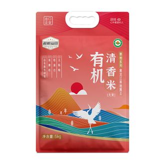 溢田YITASTE  有机清香米5kg 黑土种植当季新米真空装10斤