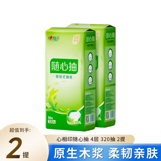 心相印  悬挂式抽纸 4层320抽/包 2提 180mm*150mm
