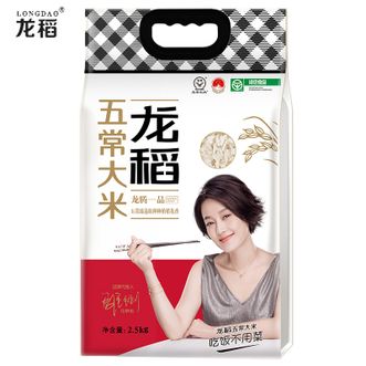 龙稻/LONGDAO  龙腾一品臻选原种稻花香2.5KG-真空包装