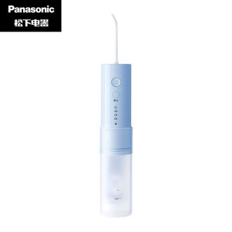 松下/Panasonic  冲牙器 洗牙器 水牙线 洁牙器 美牙仪 EW-DJ33-蓝