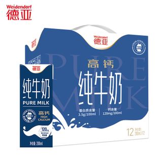 德亚/Weidendorf  高钙纯牛奶礼盒200ml*12盒 100%德国原装进口 源自德国莱茵河畔牧场 早晚一杯健康生活添钙力 礼盒装营养牛奶