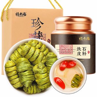 福东海  铁皮石斛-典藏装150g