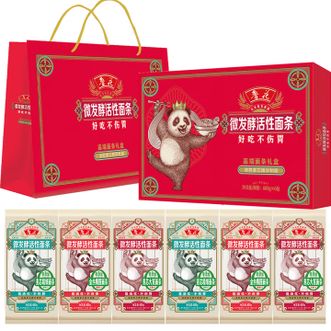 鲁花  微发酵活性面条(精细+圆+大宽) 600g*6袋 礼盒装