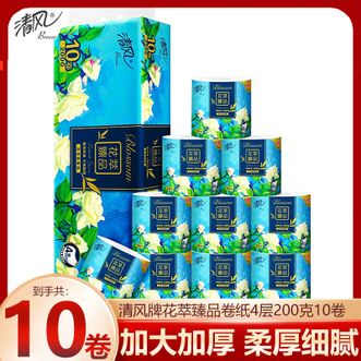 清风  有芯卷纸 4层200克*10卷 加大加厚 湿水不易破卫生纸 卷筒纸 花萃臻品