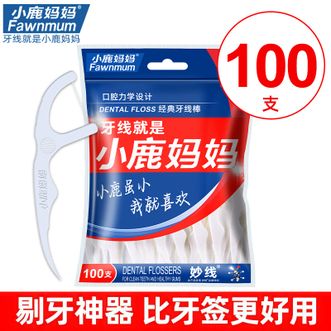 小鹿妈妈（FAWNMUM）  经典力学100支袋装*8袋
