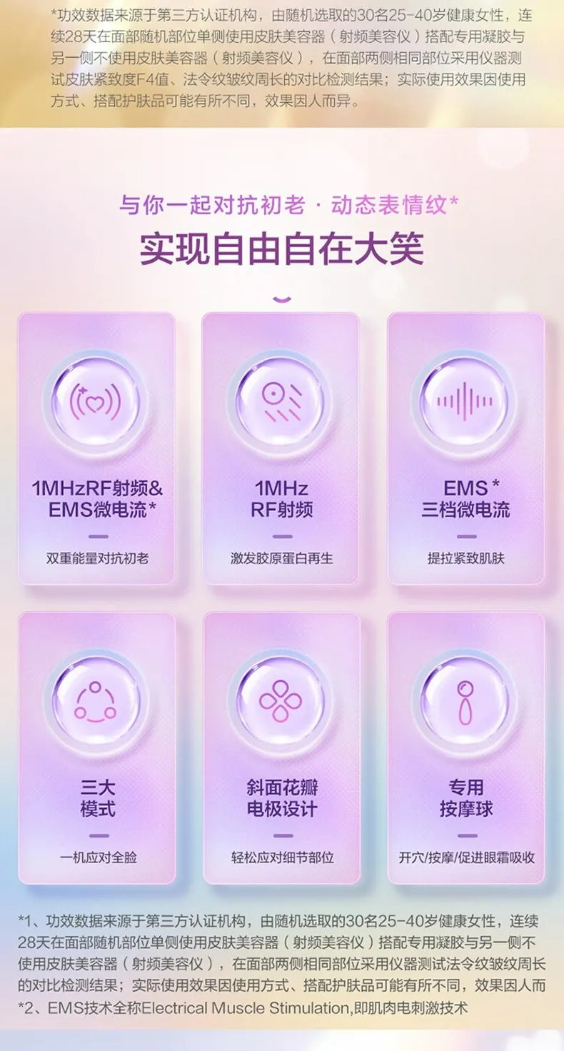 凤凰知音