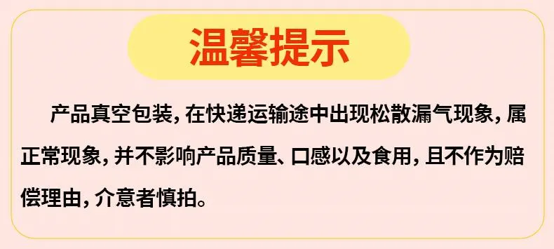 真空包装温馨提示大米，杂粮类.jpg