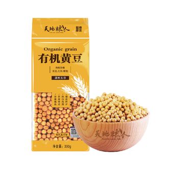 天地粮人  精品五谷杂粮有机黄豆330克 三袋装