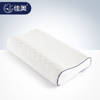 佳奥/Jago  波浪颗粒乳胶枕 成人记忆护颈颈椎枕芯