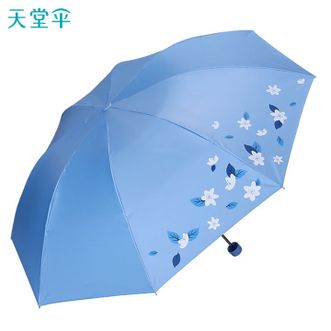 天堂伞  晴雨伞银胶防晒伞太阳伞遮阳伞三折伞折叠伞336T银丝印浅蓝