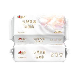 心相印  云绒乳霜柔巾70片装*2包2XCE070（包装）棉柔系列