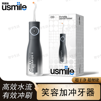 笑容加 (usmile)  冲牙器 家用智能清洁防蛀二合一新升级微气泡水流冲牙器C30暗影黑