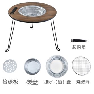 徽羚羊  围炉煮茶圆桌围炉+文韵茶具套装