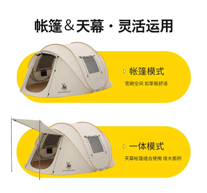 船款帐篷（订版）_03.jpg