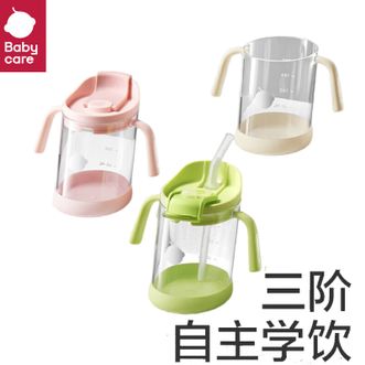 babycare  三合一斜口吸管杯宝宝喝水学饮杯男女刻度儿童水杯300ml【颜色随机发，如有需求请备注】