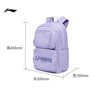 李宁（LI-NING）  双肩包大容量户外旅行轻便运动背包   坏小紫 300*160*445mm