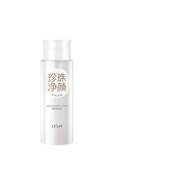 欧诗漫珍珠净颜温和卸妆水200ml